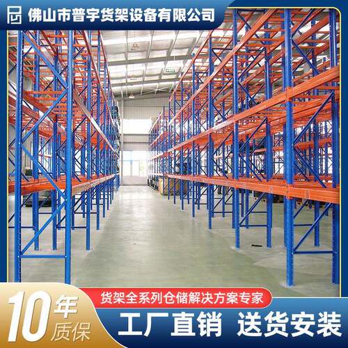 重型货架工厂直销横梁式可拆卸式仓储工业卡板托盘