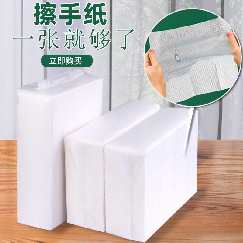 擦手纸沐足整箱卫生间檫手纸洗手用纸抽纸酒店商用厕所干手纸吸水