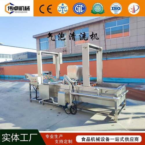 ZKC供应工蔬菜清洗生产线 土豆加生产设备全自机动胡 萝卜丁清洗