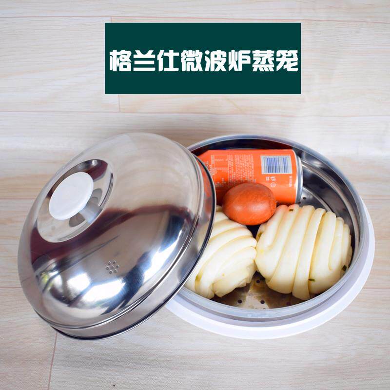 家用微波炉专用蒸笼蒸米饭煲陶瓷碗煮蒸蛋器皿加热馒头用具光波