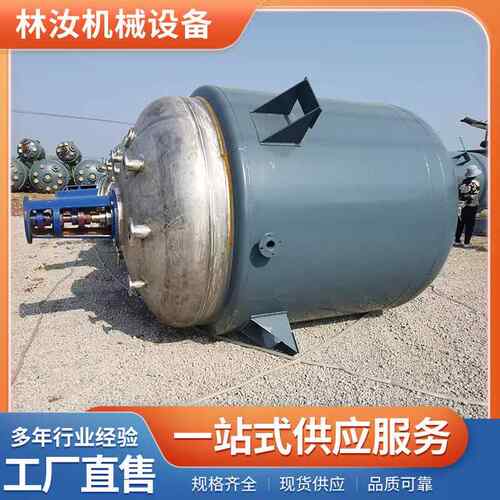 不锈钢电加热搅拌反应釜 化工医药内外盘管机械密封变频