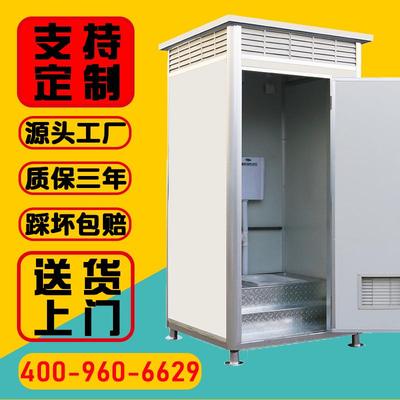 四川移动厕所户外卫生间农村改造简易成品家用室内沐浴房临时公园