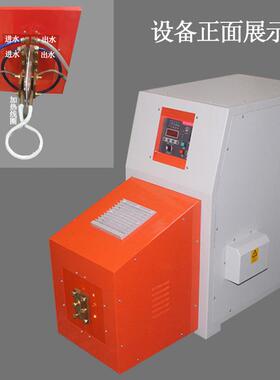 供应超高频机60KW-400K工业节能拉丝表面硬度热处理加热机