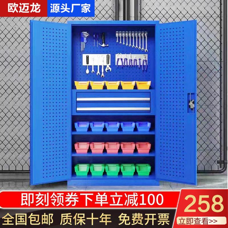 重型五金工具柜铁皮柜车间双门置物柜多功能零件柜加厚收纳柜