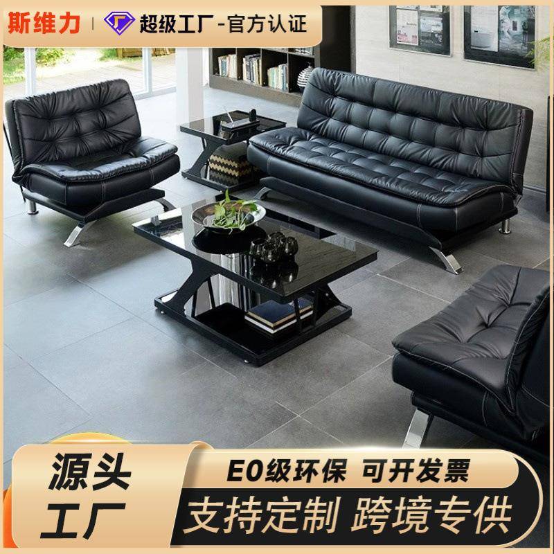 办公沙发床简约现代三人位折叠商务办公室接待室会客茶几组合套装