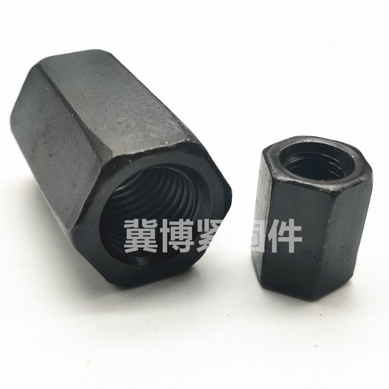 10.9级螺母加厚接头特帽M