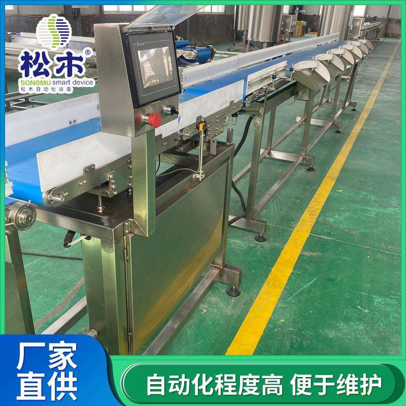 海鲜类重量分级秤多级别重量分拣设备智能屠宰重量分选流水线