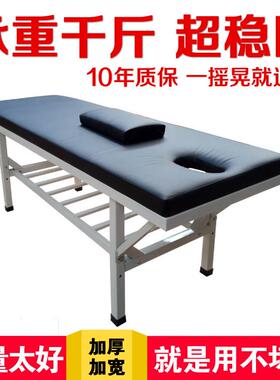 全身按摩床理疗床中医推拿床拉伸床健身房诊疗床治疗床带洞的床