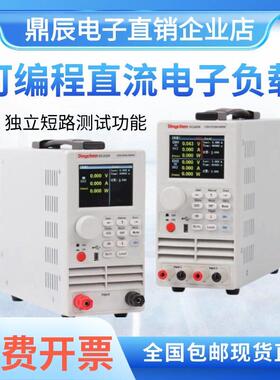 常州鼎辰直流电子负载DCL6104/DCL6106双通道DCL6204电源老化测试