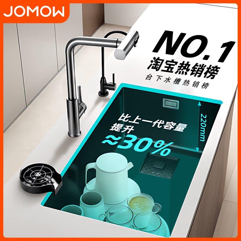 JOMOW304不锈钢水槽洗菜盆加厚大单水槽家用厨房菜盆洗碗槽池台下