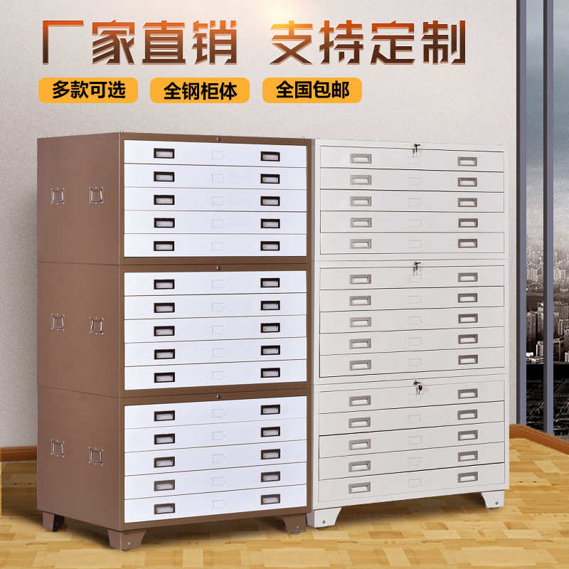 底图柜工程资料柜0号1号文件柜菲林柜全钢抽屉式储物柜图纸收纳柜
