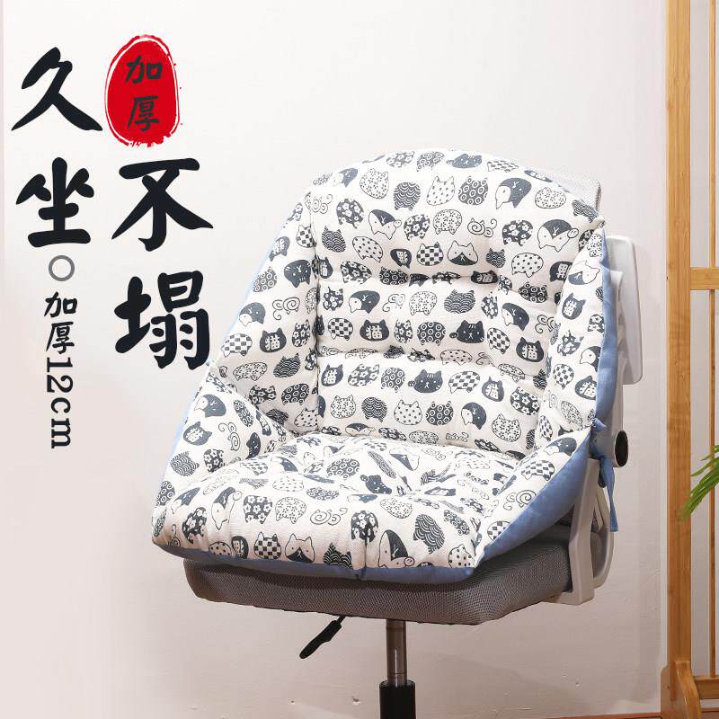 红木沙发坐垫靠背一体椅垫加厚办公室久坐椅子座垫冬季藤椅垫子in