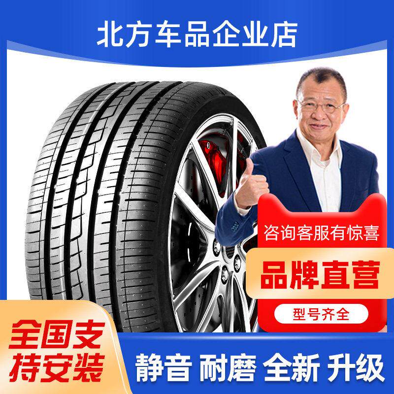 205汽车轮胎40/45/50/60/65/70R13R14R15R16R17全新C/LT升级加厚 - 实物图