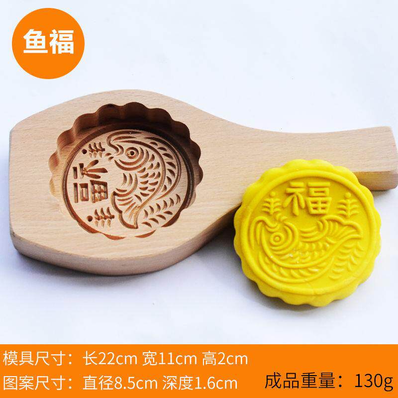 印仔粑模具 叶贴印 手工雕刻加塑料图案艾粿南瓜杏仁水晶月饼模具