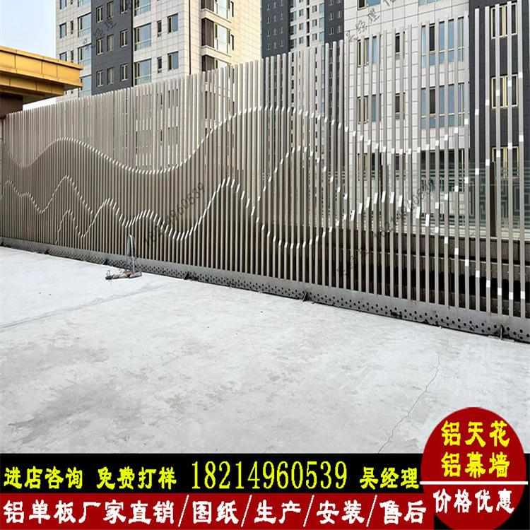 定制木纹弧形铝方通吊顶酒店商场吕合金方管山峰造型墙波浪铝格栅