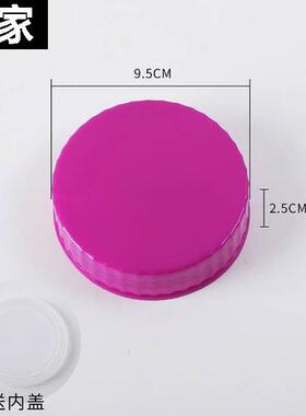 密封罐玻璃瓶泡酒玻璃瓶紫色盖子泡菜坛子空瓶子方格梅酒瓶内外盖