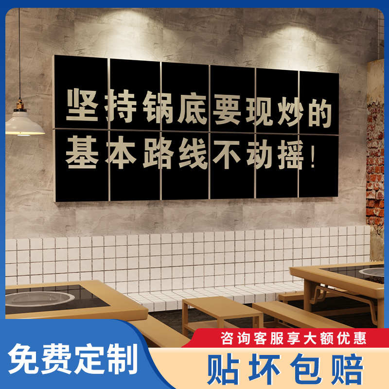 创意怀旧风火锅串串店墙壁装饰烤鱼干锅餐饮饭店包厢背景墙装饰画图片
