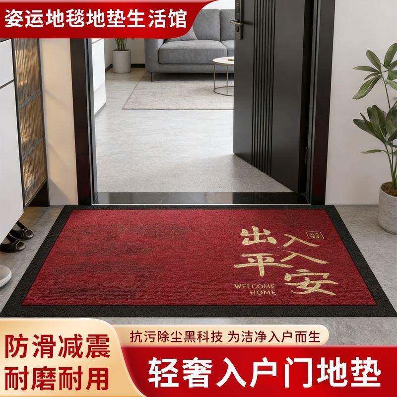 红色入户门垫高端别墅大门地垫耐脏加厚户外防滑垫子家用进门地毯