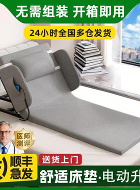 电动起身辅助器家用床上偏瘫病人老人卧床自动起背器升降护理床垫