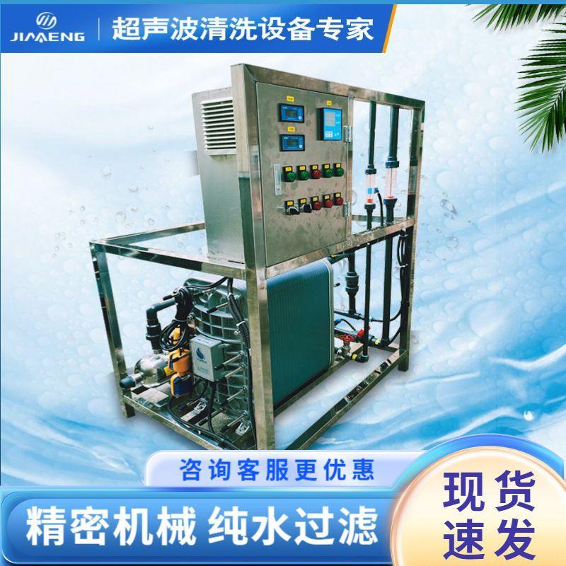 HEDI超纯水系统电子超纯水过滤器全自动精密机械纯水过滤设备
