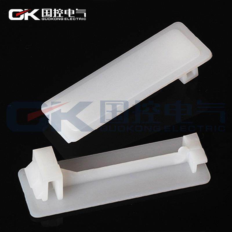 直销C45挡片PZ30配电箱1P档片塑料填空件断路器盒空位板塑料档片