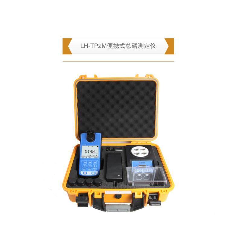 连华技LH-TPLH-TP2M2M总磷检实测仪室水质实验验试剂便科携式总磷