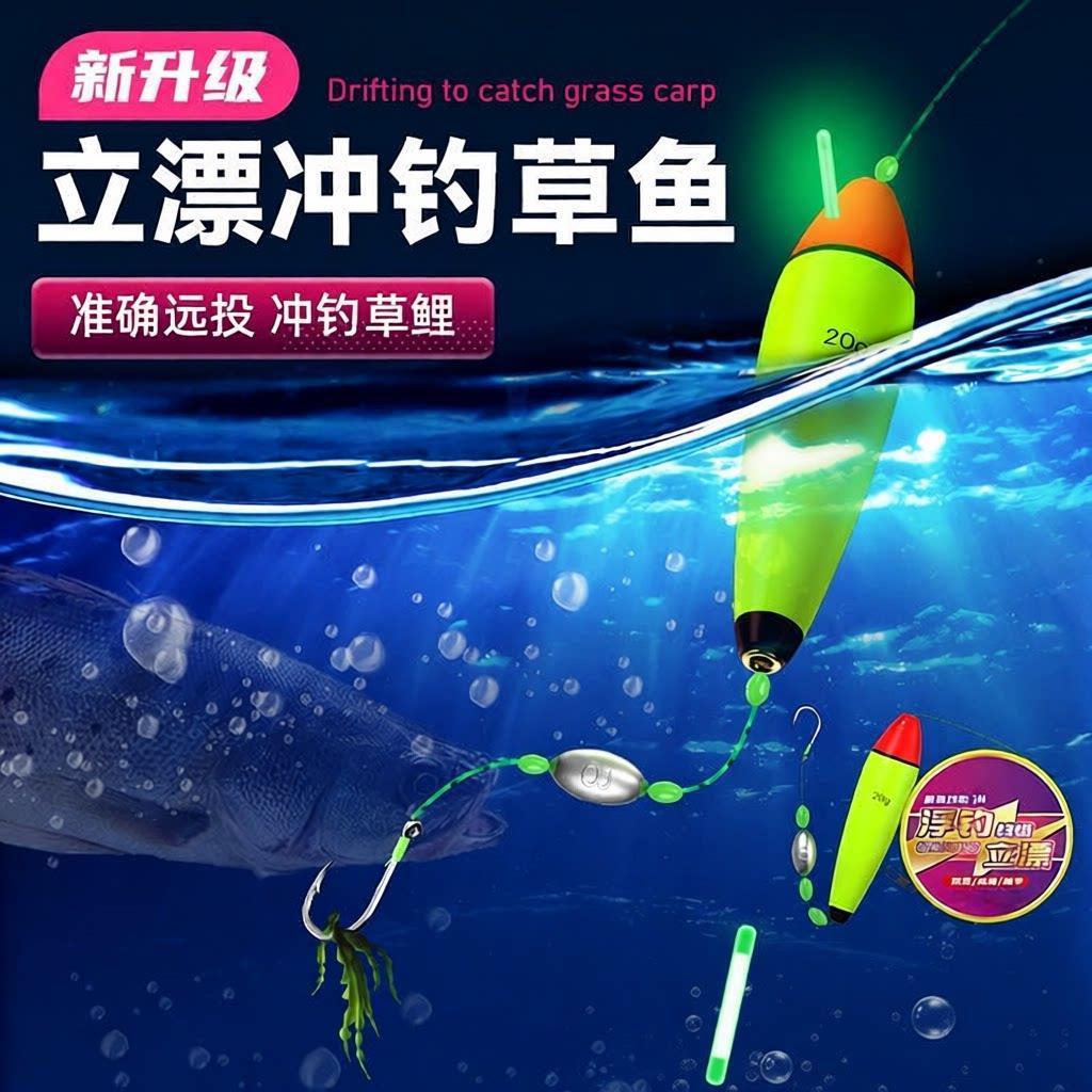 草鱼草鱼两用线路抛竿青苔鱼钩