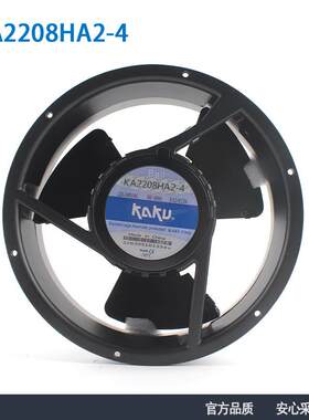 原装KAKU卡固KA2208HA2-4三叶220V2208电气柜散热风扇