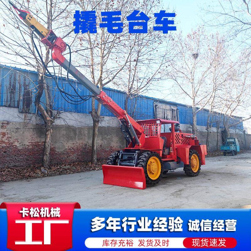 矿用撬毛台车矿山巷道排险好帮手巷道掘进清理巷道排险撬毛台车
