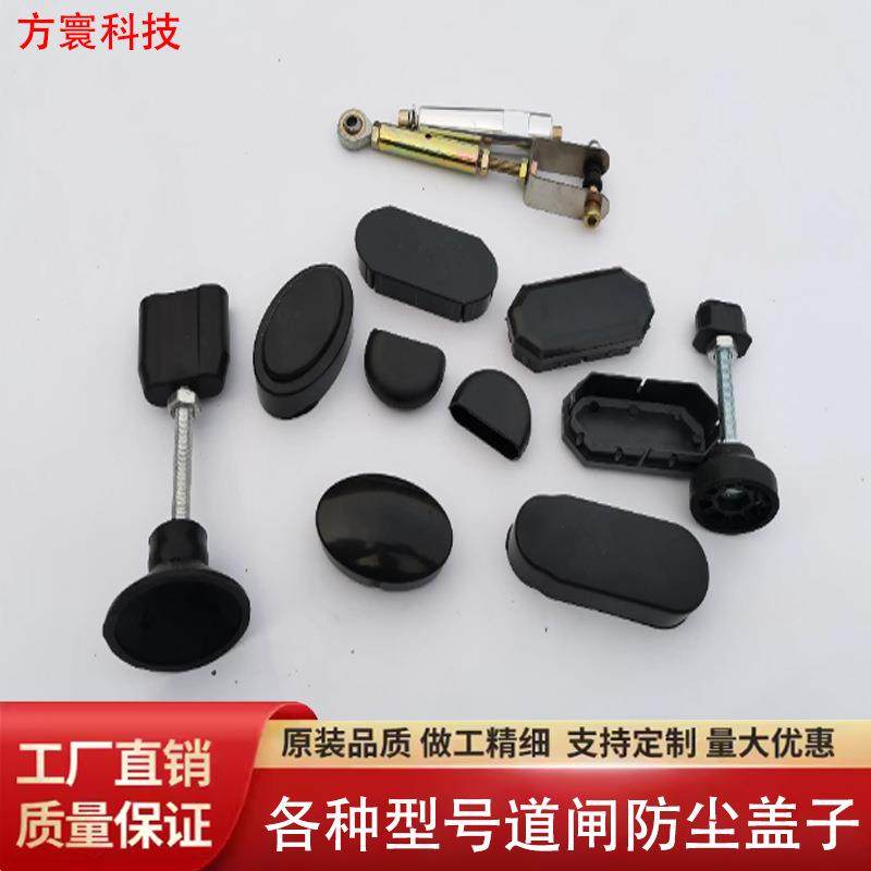 道闸杆八角栅栏小区升降挡车杆塑料堵头道闸杆配件拉杆封帽调平角图片