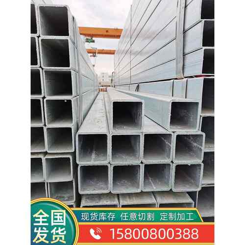 热镀锌方管钢材镀锌管矩形管镀锌管方钢铁管方管镀锌圆管方形钢管