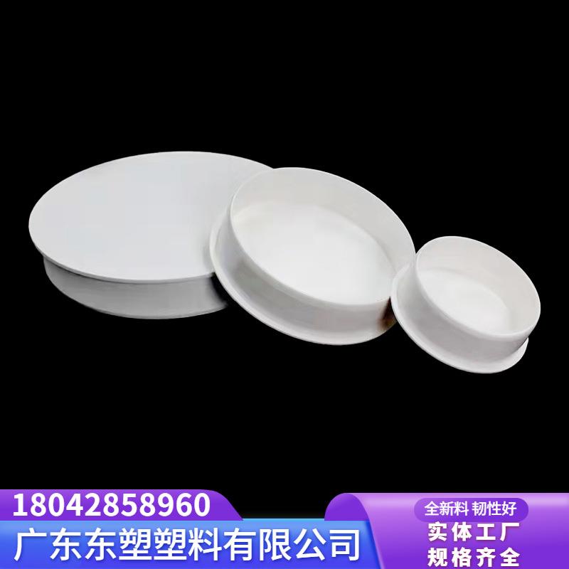 pvc排水管内插管帽50配件封口塞75盖帽堵头下水管堵盖110堵帽内堵
