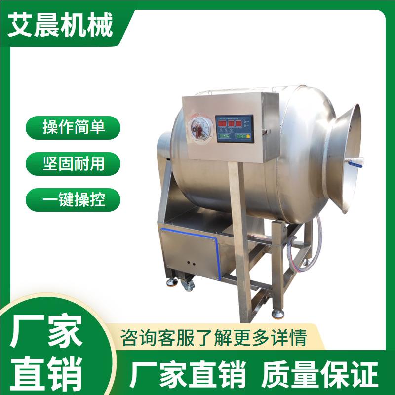 小型鸡柳肉串真空滚揉机 酱香牛肉滚揉机 圆形滚筒腌制快速入味