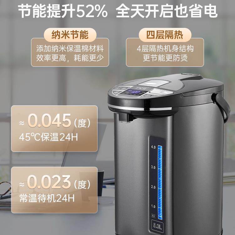 恒温电热水家全自用动智能保瓶温ltao1012一体烧水壶热电水壶l
