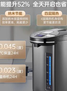 恒温电热水家全自用动智能保瓶温ltao1012一体烧水壶热电水壶l