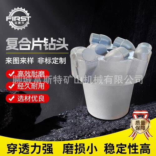 用三翼复合片钻久耐磨经pdc复合片钻钻头头厂家直销截齿钻头利矿