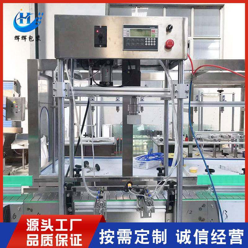 大桶食用油旋盖机 大桶塑料盖旋盖机山东厂家 玻璃水旋盖机