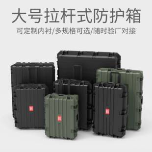 三防水仪器设备防护箱YF 8866 6043 7255 110100 6548 亿丰拉杆式