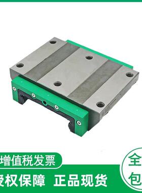 德国导轨滑块KWVE15 20 25 30 35 45 55/BV1G2 WG2V1 WG3V1