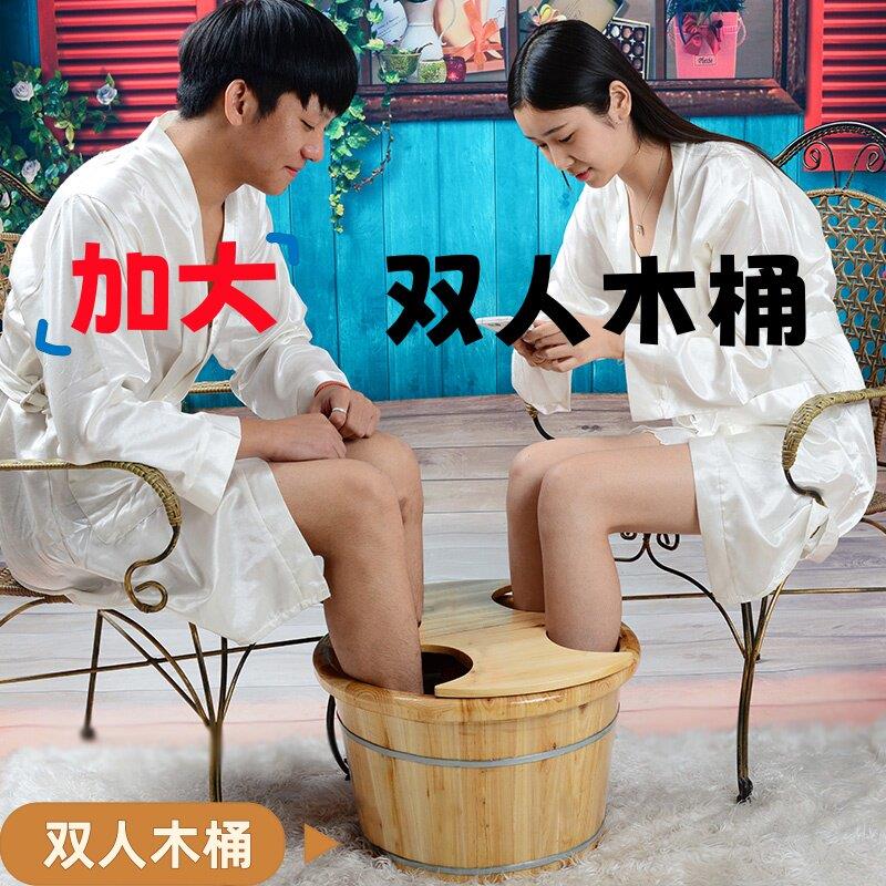 泡脚木桶加大双人洗脚实木单两人足浴桶家用夫妻情侣轻木质加厚盆