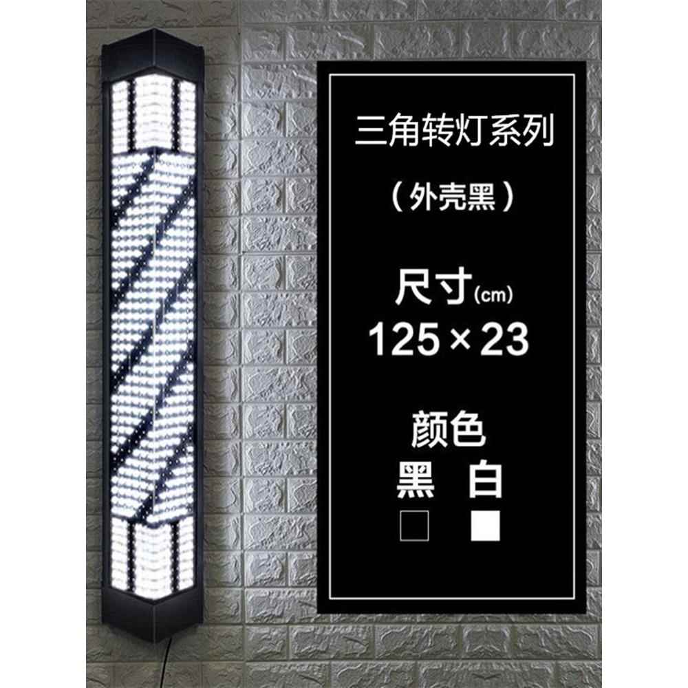 美发转灯超亮led发廊挂墙超亮防水门口理发店专用标志灯箱网红潮
