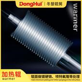 冬慧辊筒专业生产图案可调尺寸可调N82覆膜机加热辊