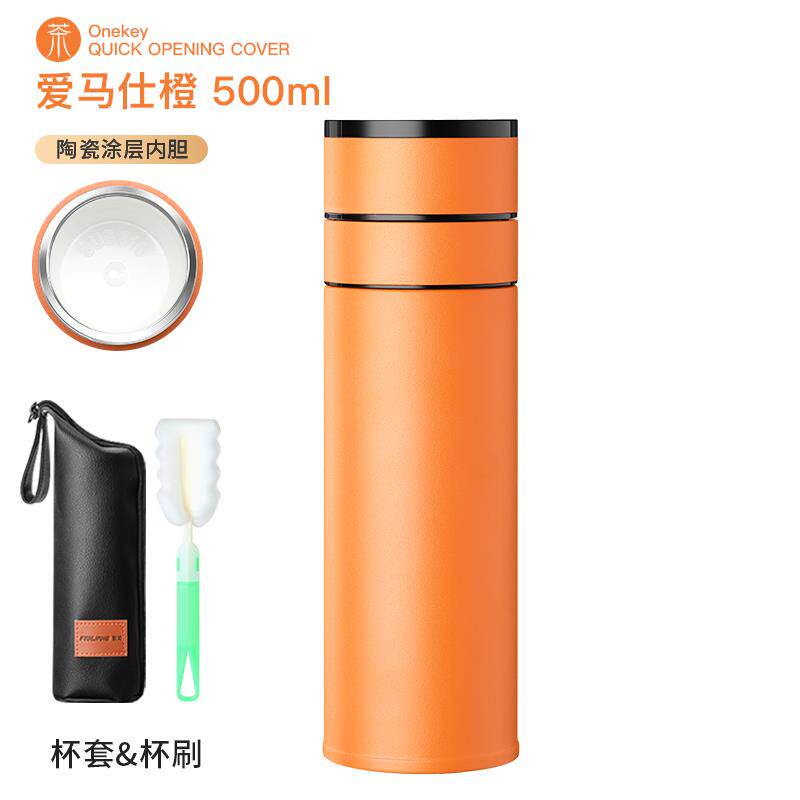 高档繁简3离16不锈钢男水女保温杯茶分杯商务携车载泡便茶杯速开