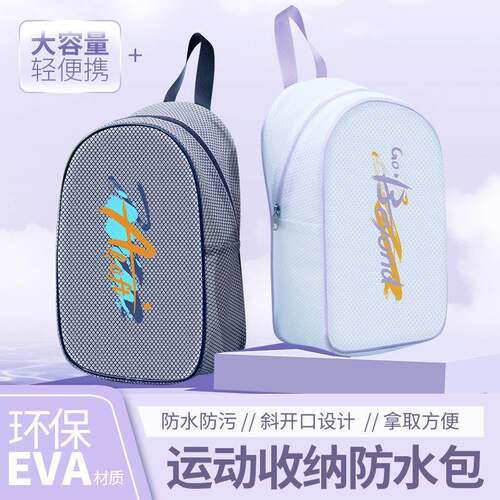 Lightweight and Waterproof Storage Bag, Portable and Large C