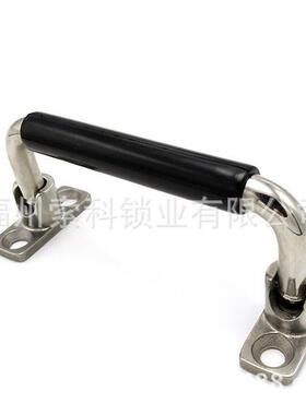 工业锈钢折叠把LS506-4S手带胶套重工具箱活型动提手拉拉手不门手