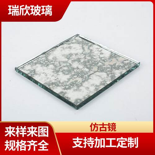 厂家供应仿古玻璃墙面装饰玻璃商用复古建筑玻璃原片玻璃