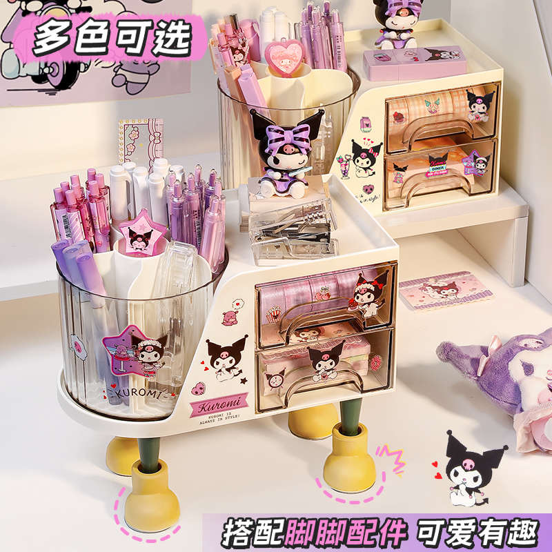 笔筒收纳盒创意可爱儿童学生男孩书桌抽屉式旋转笔桶高颜值办公室