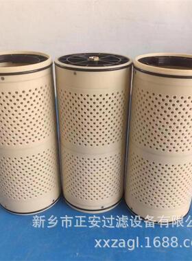 不锈钢滤芯生产厂家 替代阿米亚德过滤器滤网滤芯滤筒CTF-30-M12