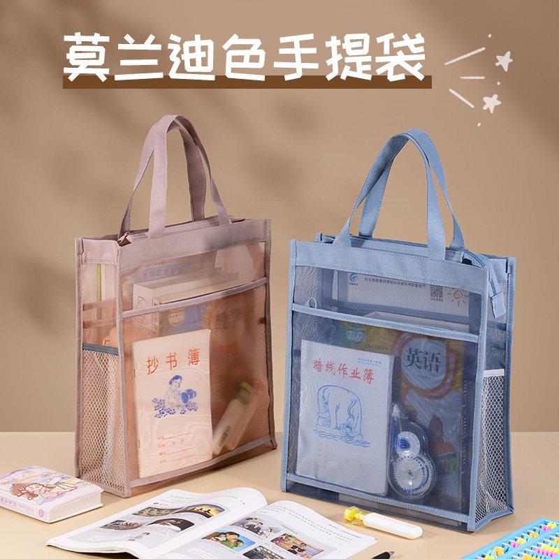 韩版立体网纱袋手提袋拉链袋学生初中补习袋大容量多层学习收纳袋