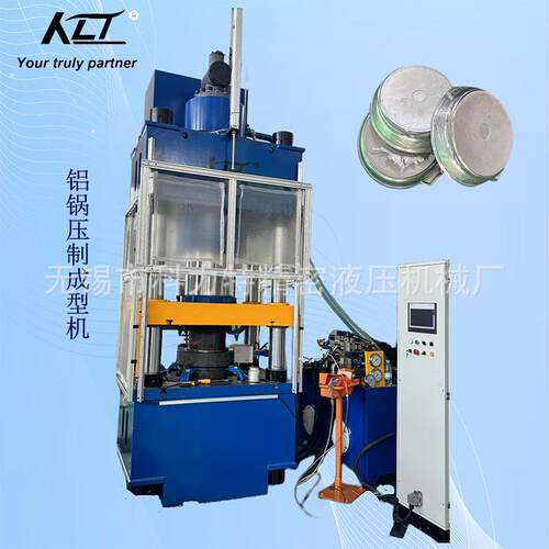 铝水压制成型设备400吨伺服四柱液压机铝锅压铸机